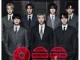 BTS  SWIM Mp3 Download