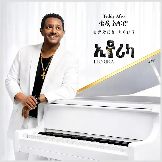 Teddy Afro  Merkeb Mp3 Download
