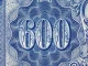 Meek Mill  600 Racks Mp3 Download
