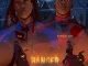 Tia  Banger ft. BhadBoi OML Mp3 Download